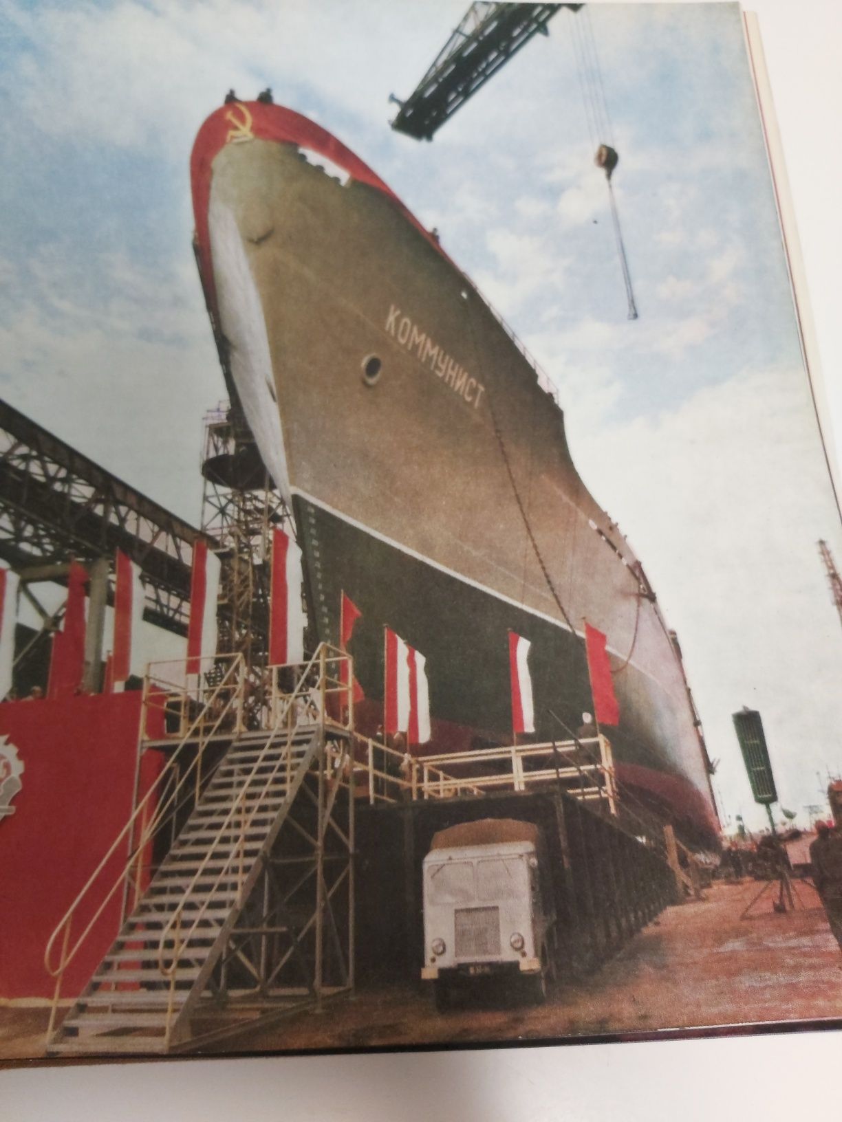 Stocznia Gdańska im Lenina książka album Gdańsk Shipyard 1968