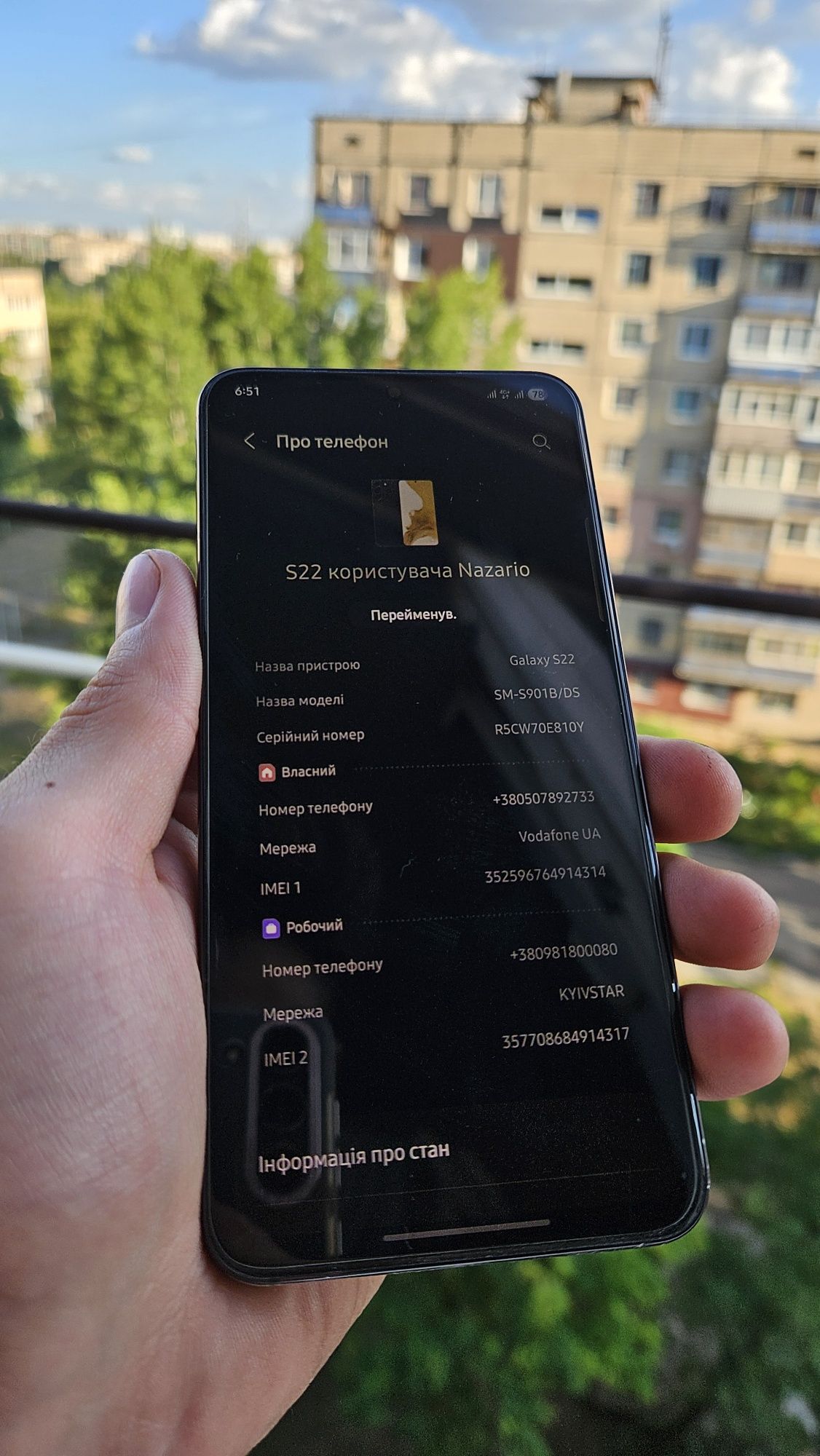Samsung s22 8/256 2 sim официал