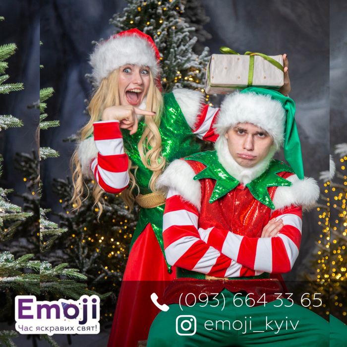 Дід мороз/Санта Клаус/Аніматори/Дед мороз/Санта Клаус/Аниматоры