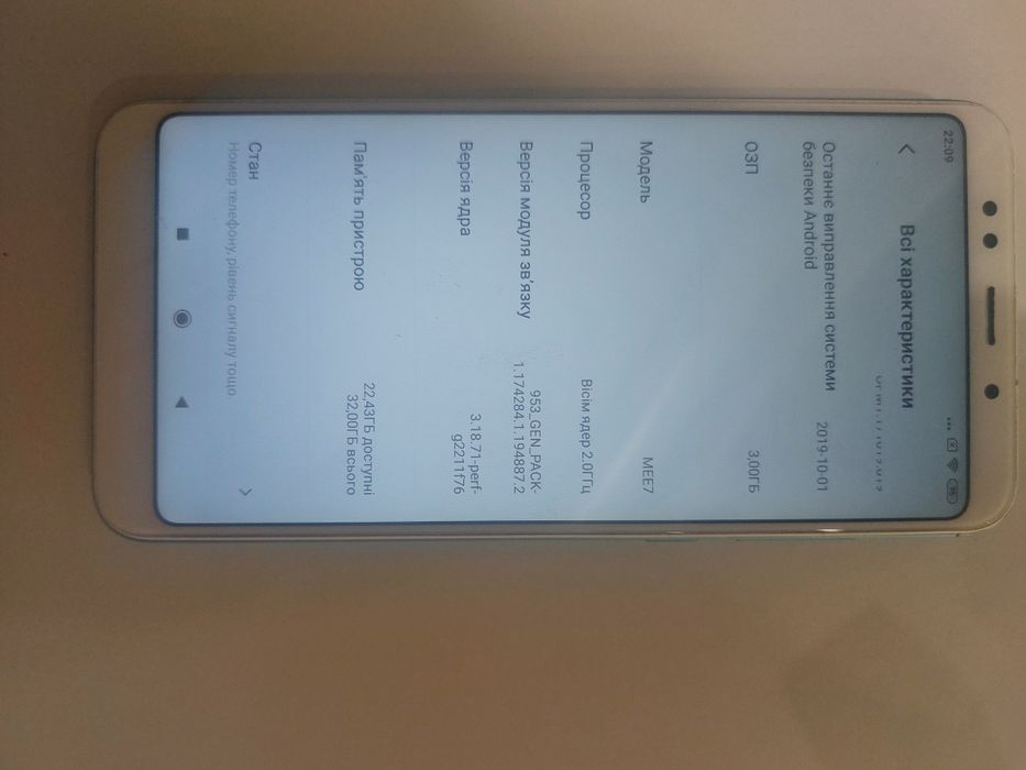 Продам телефон redmi 5 plus
3/32