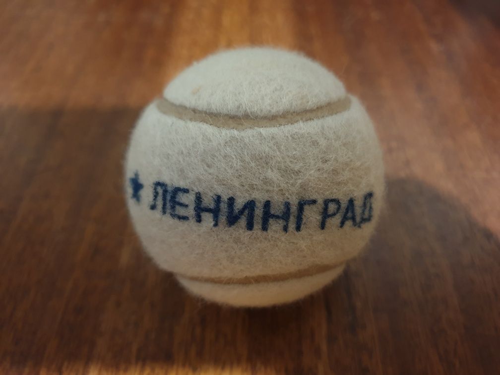 Тенисный мячь Ленинград