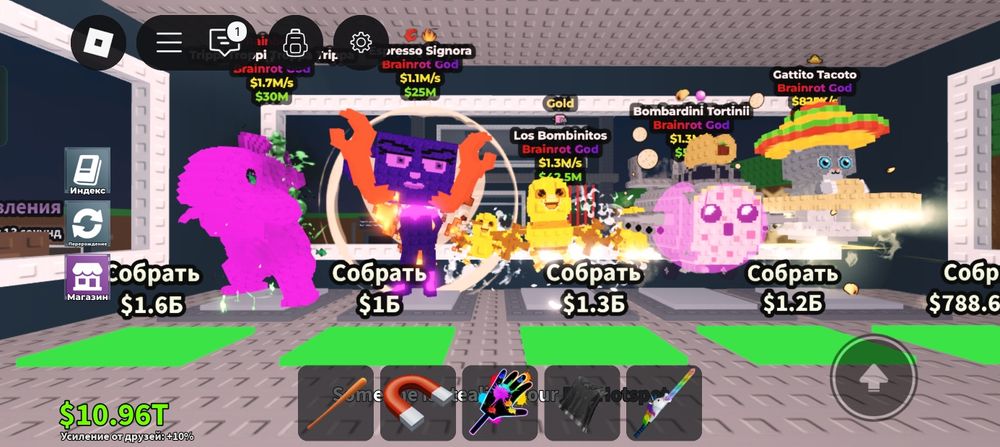 брейнроты по норм ценам БЕЗ СКАМА