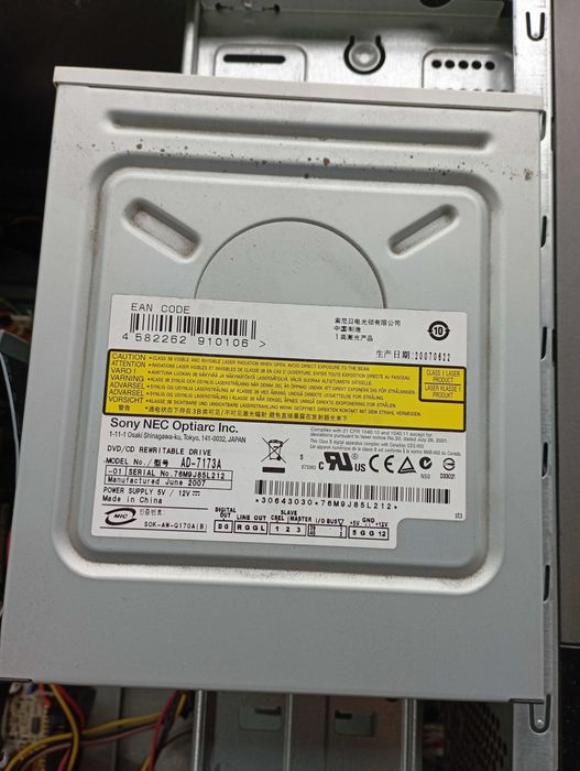 Системний блок. Комп'ютер.