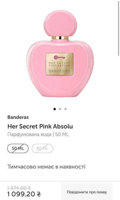 Antonio Banderas Her secret pink absolu