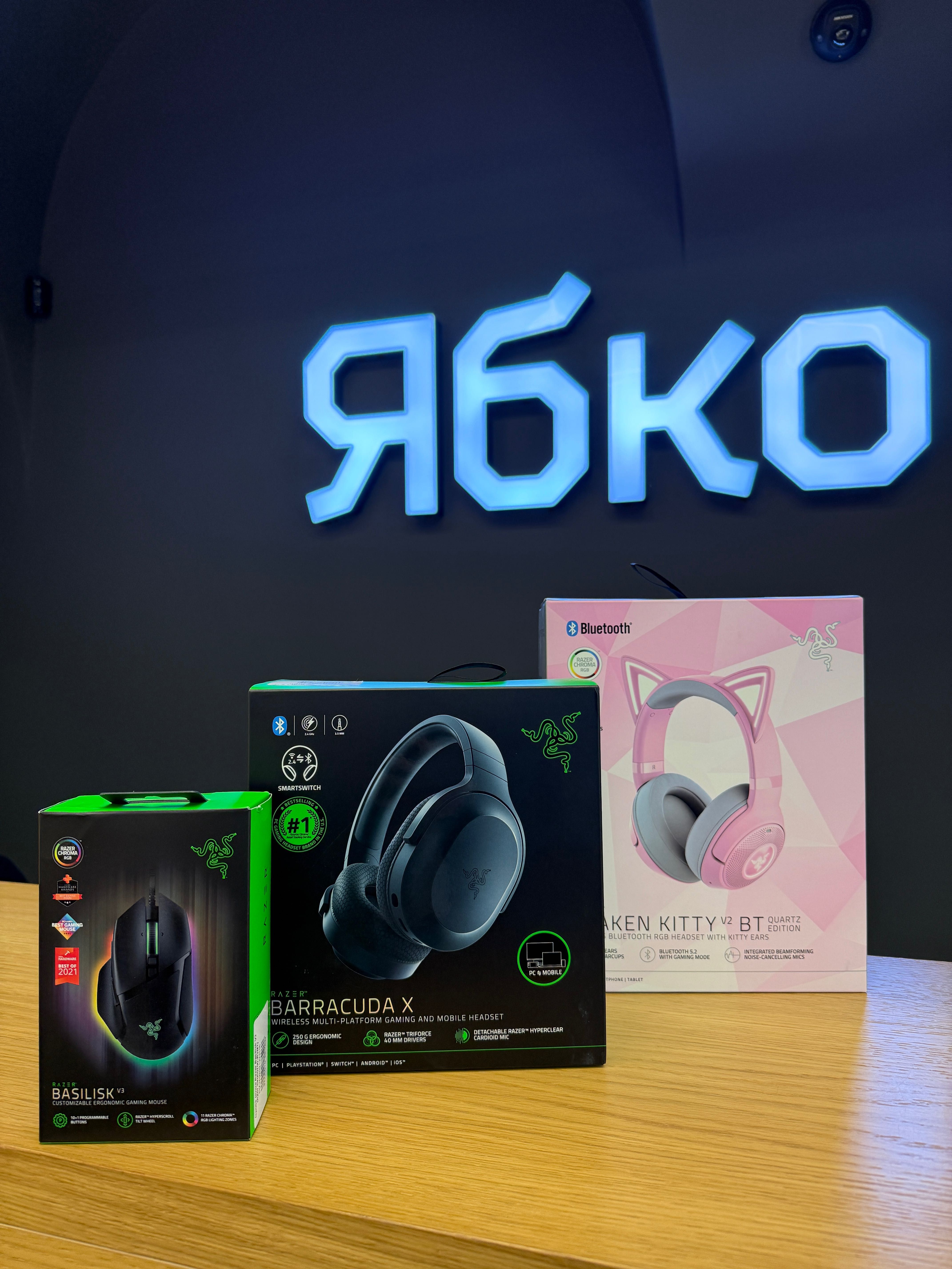 Ігрова переферія Razer