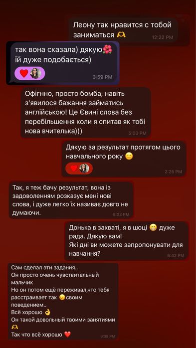 Репетитор англійської мови онлайн