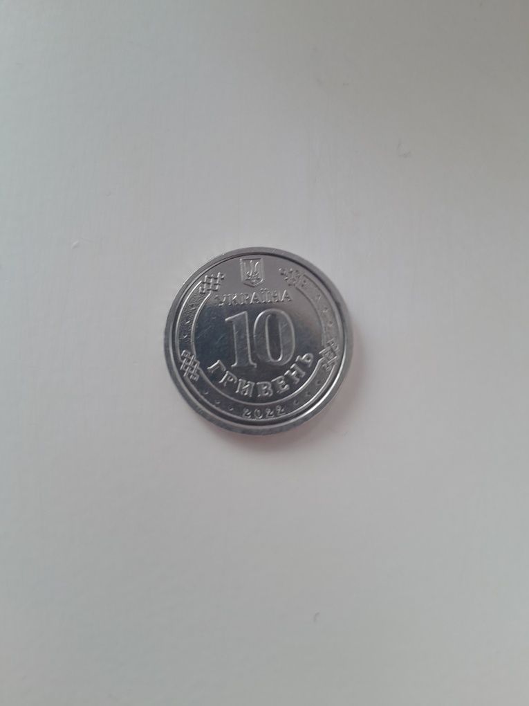 Монета ЗСУ 2022 року