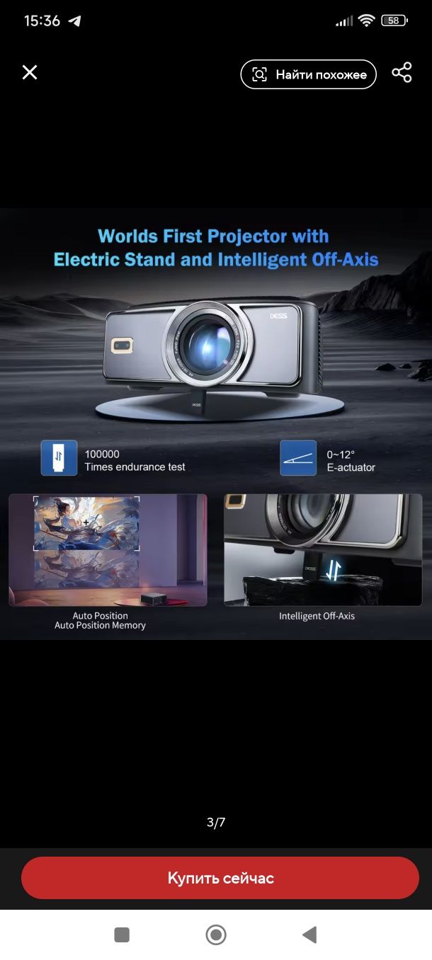 Проектор Dess C5 Pro 4K Full HD 1080p Smart TV 
TV Jyuwne