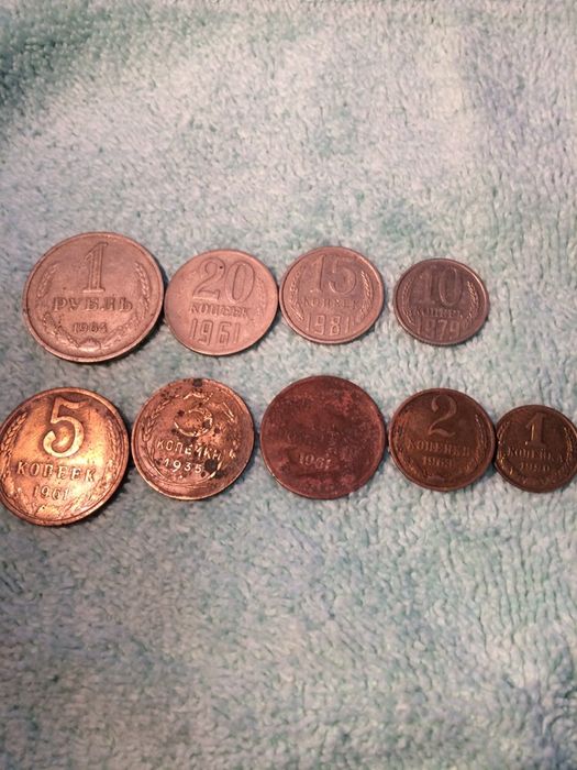 Монеты СССР