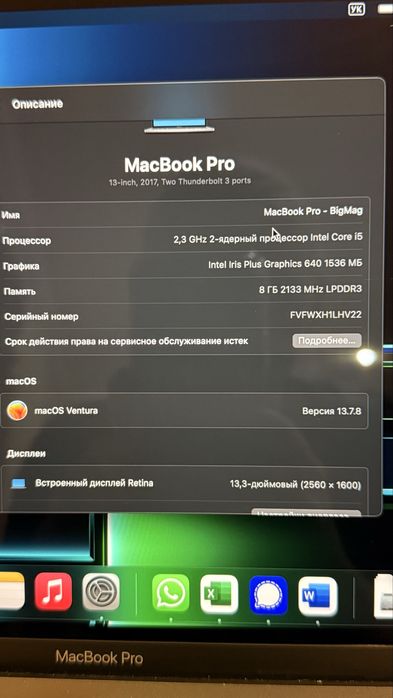 Apple MacBook Pro 13" Not Touch Bar Space Gray (MPXQ2)