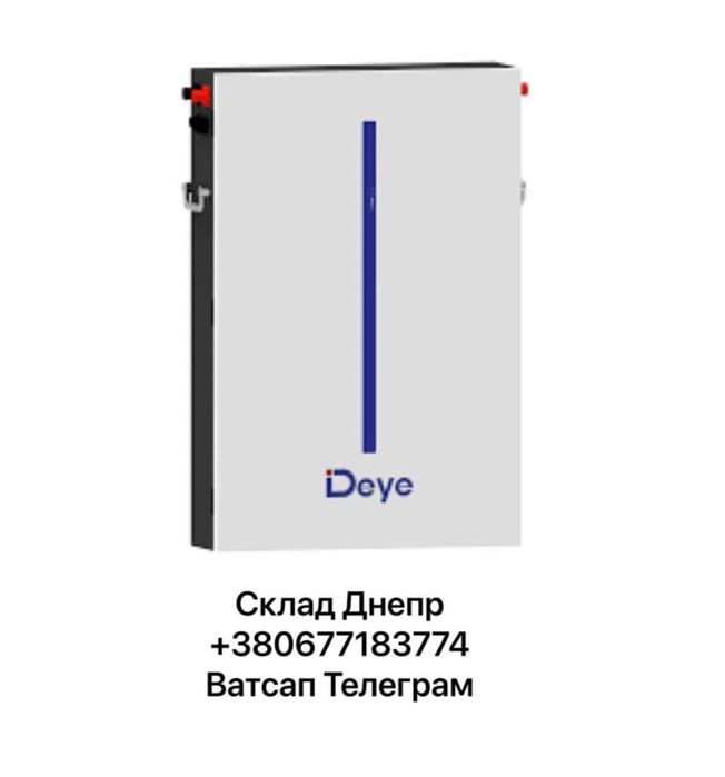 ібрідний інвертор deye 12 кВт гибридный инвертор однофазный-1900долл