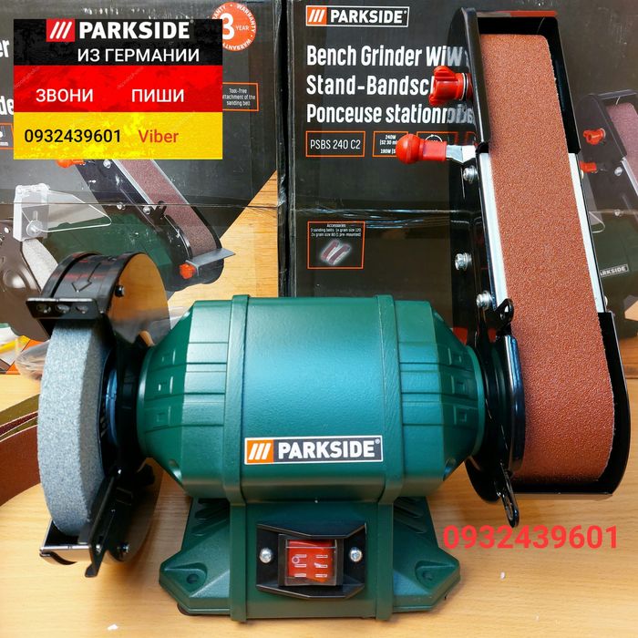 Точильный шлиф станок гриндер из ГЕРМАНИИ Точило Parkside PSBS 240 C2