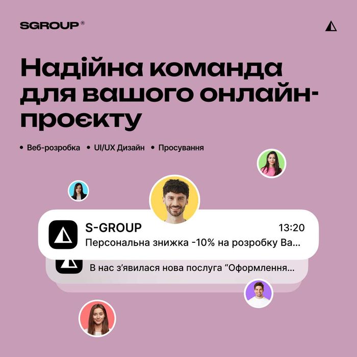 Створення сайтів та дизайн