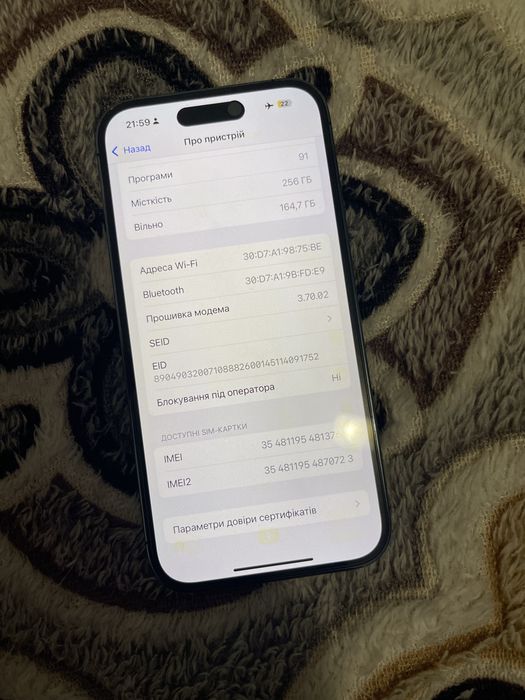 Продам Iphone 14 pro 256gb neverlock ідеал без блокувань