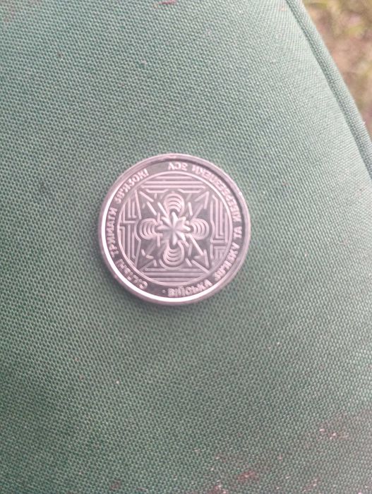 10 грн ЗСУ продам