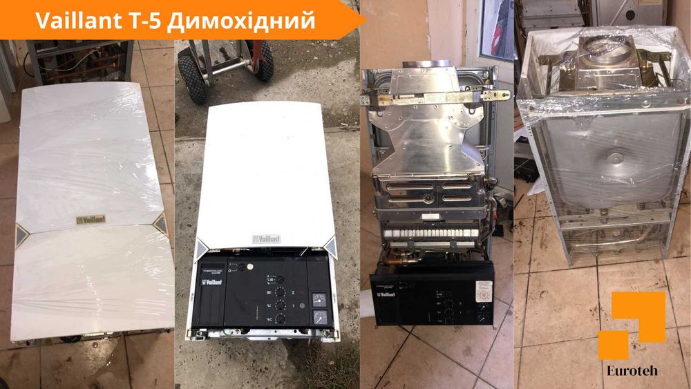 Газовий котел VAILLANT T8 EcoTec 18-24 kw двоконтурний турбований