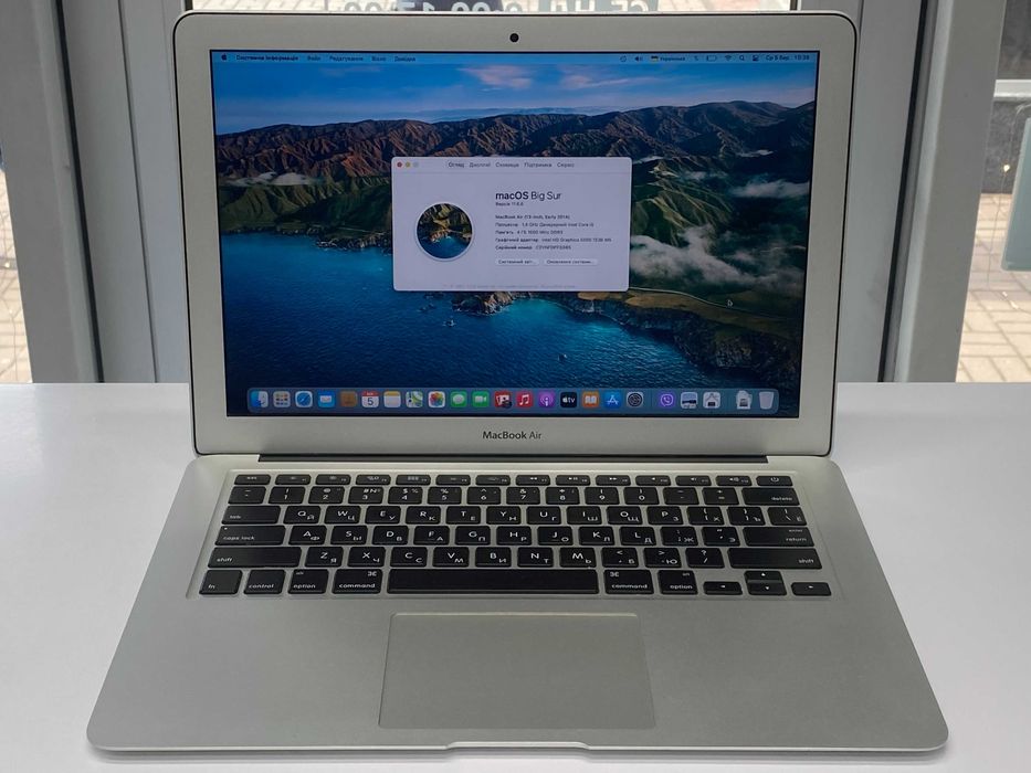 MacBook Air 13 дюймів, в чудовому стані