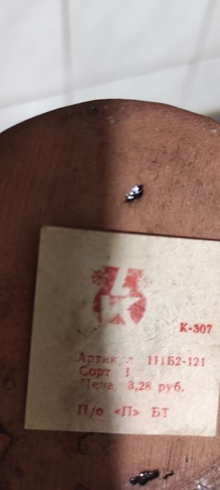 Подсвечник винтаж из Латвии и СССР