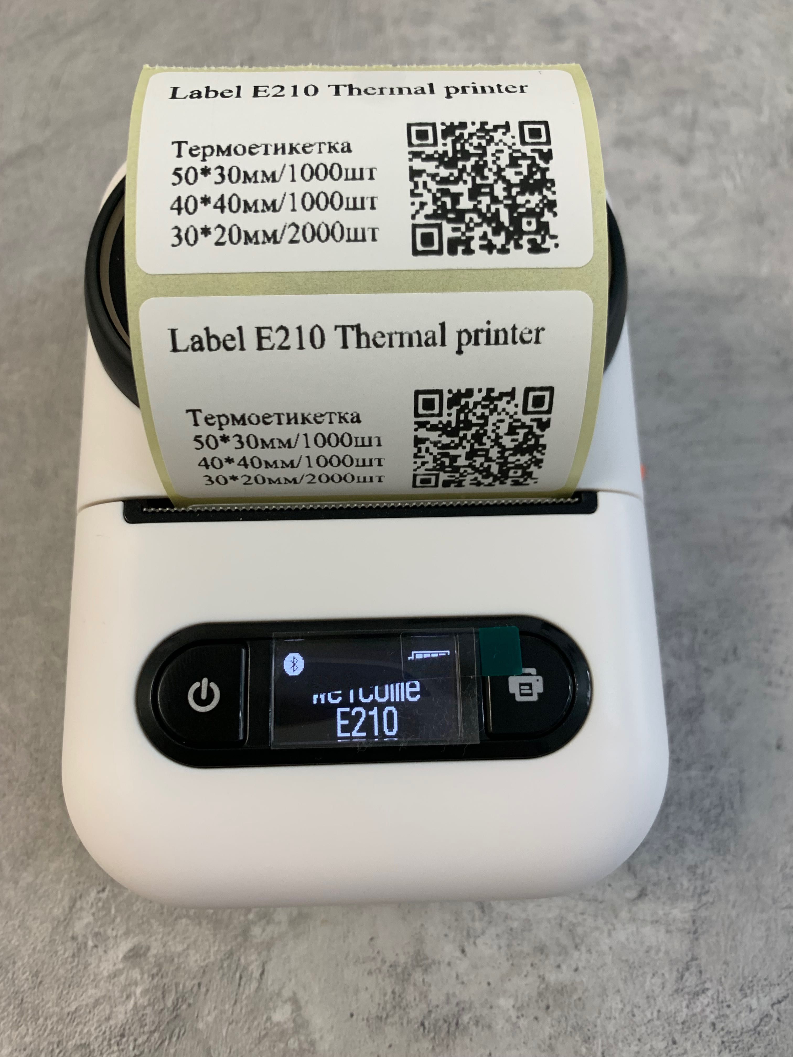Етикетка термо Tama 52x30 1тис/рулоні, прямий термо друк