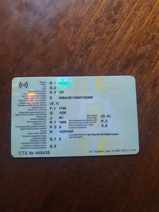 Продам срочно BMM320 двигатель + коропка механика 5 ст + и радиатор