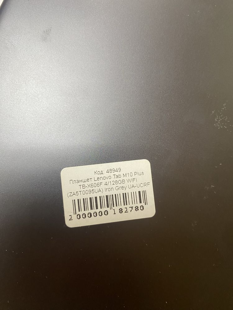 Планшет Lenovo tab m10 4/128