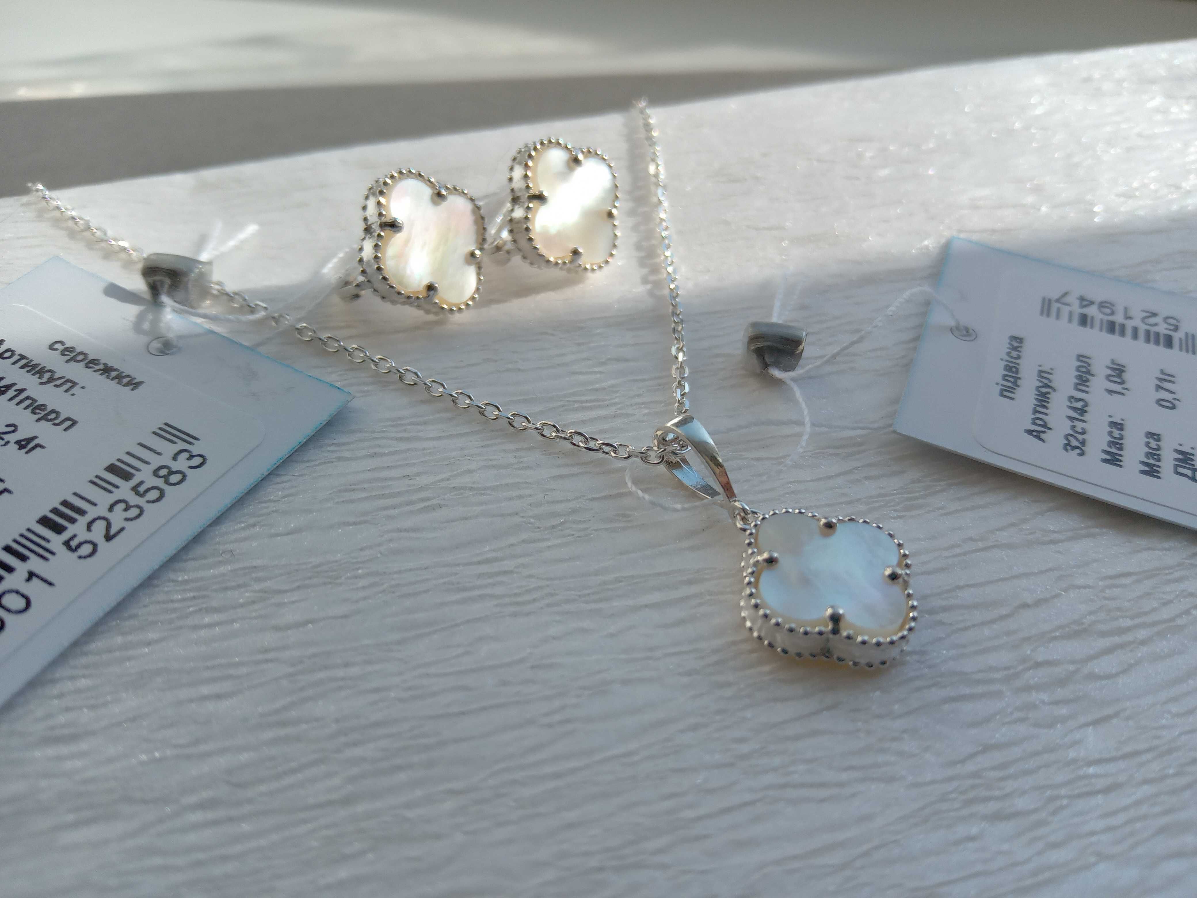 Серебряный подвес кулон Van Cleef Ван Клиф белый перламутр оникс черн