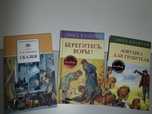 Берегитесь воры,  ловушка для грабителя,  сказки  Андерсен