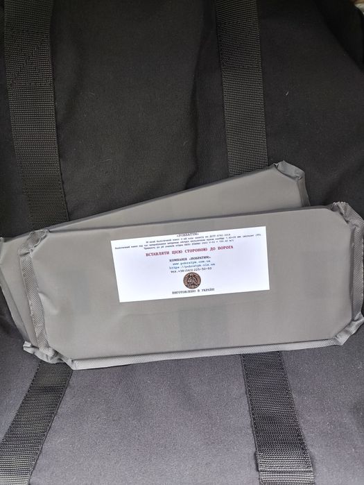 Балістичні бокові пластини 13/30см 2клас ДСТУ. Ціна за  пару 2800 грн.