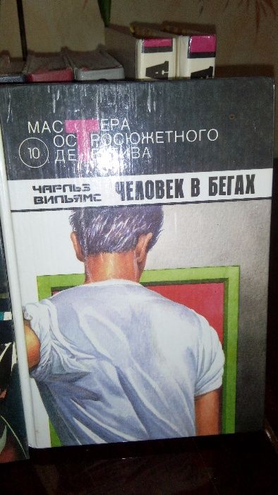Продам детективы, триллеры, бестселлеры в твердом переплете.