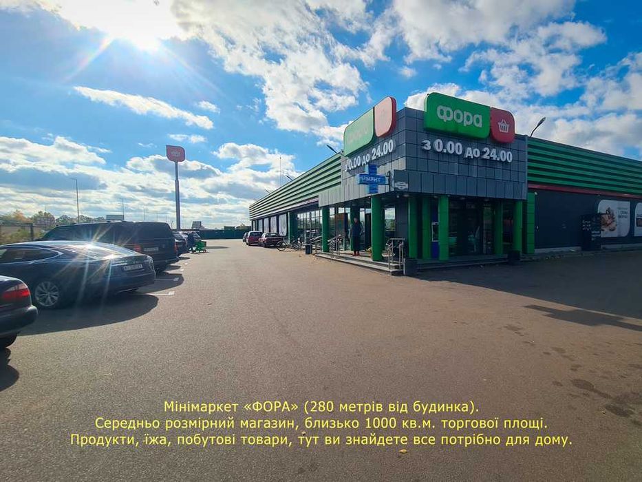 Таунхаус в лісі (р-н Сільпо), 144 м², 4 кім., закрита територія