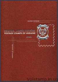 Книга марки України 2010 рік (з марками)