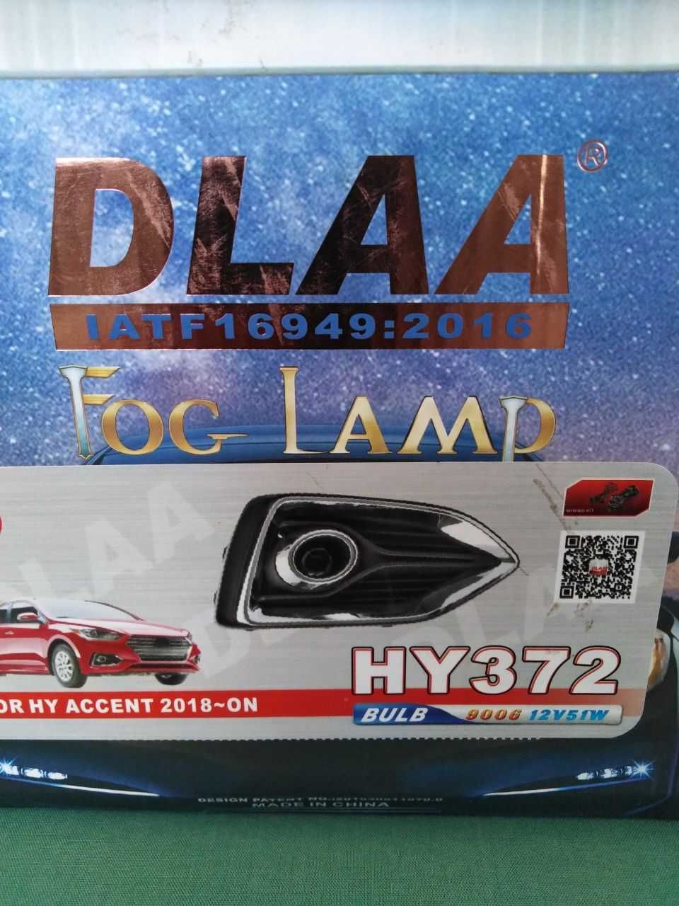 Противотуманные фары Hyundai Accent V с 2018-/HY-372W - DLAA