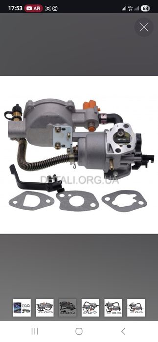 Карбюратор генератора 168F/170F 2,0-3,0 kWt + газовий редуктор.