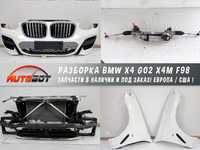 Бампер передний с разборки БМВ BMW X4 G02 X4M F98 запчасти бу со шрота