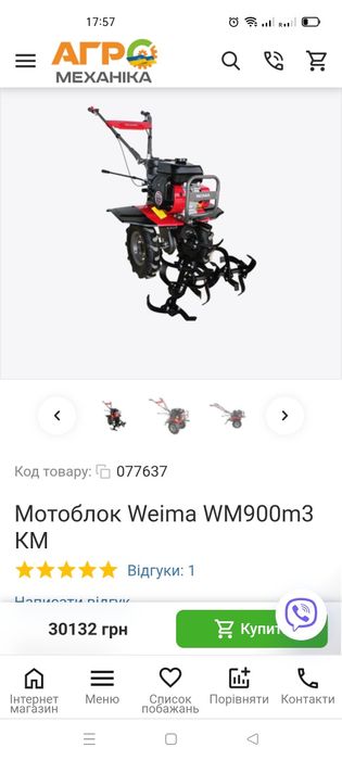 Продам мотоблок з культіватором