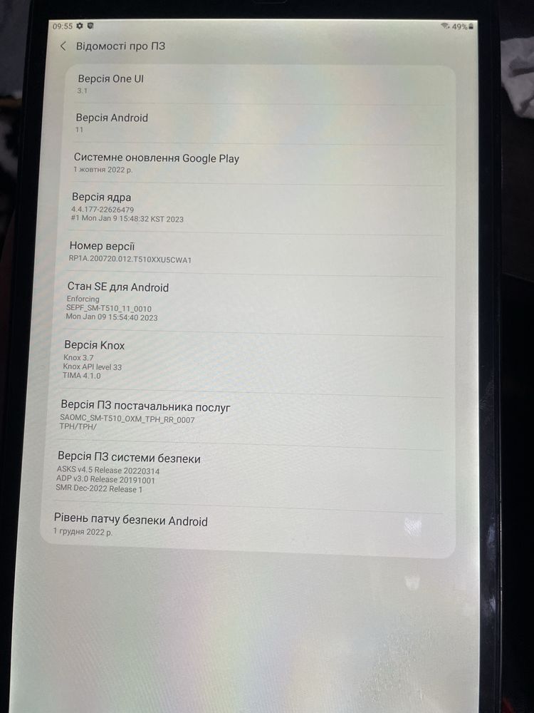 Планшет Samsung Galaxy Tab A SM-T510