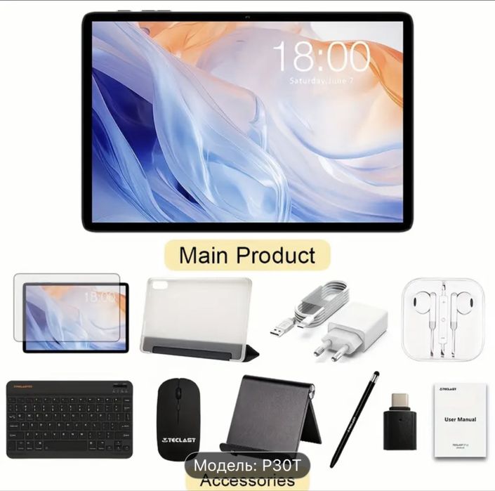 Планшет TECLAST t Pad