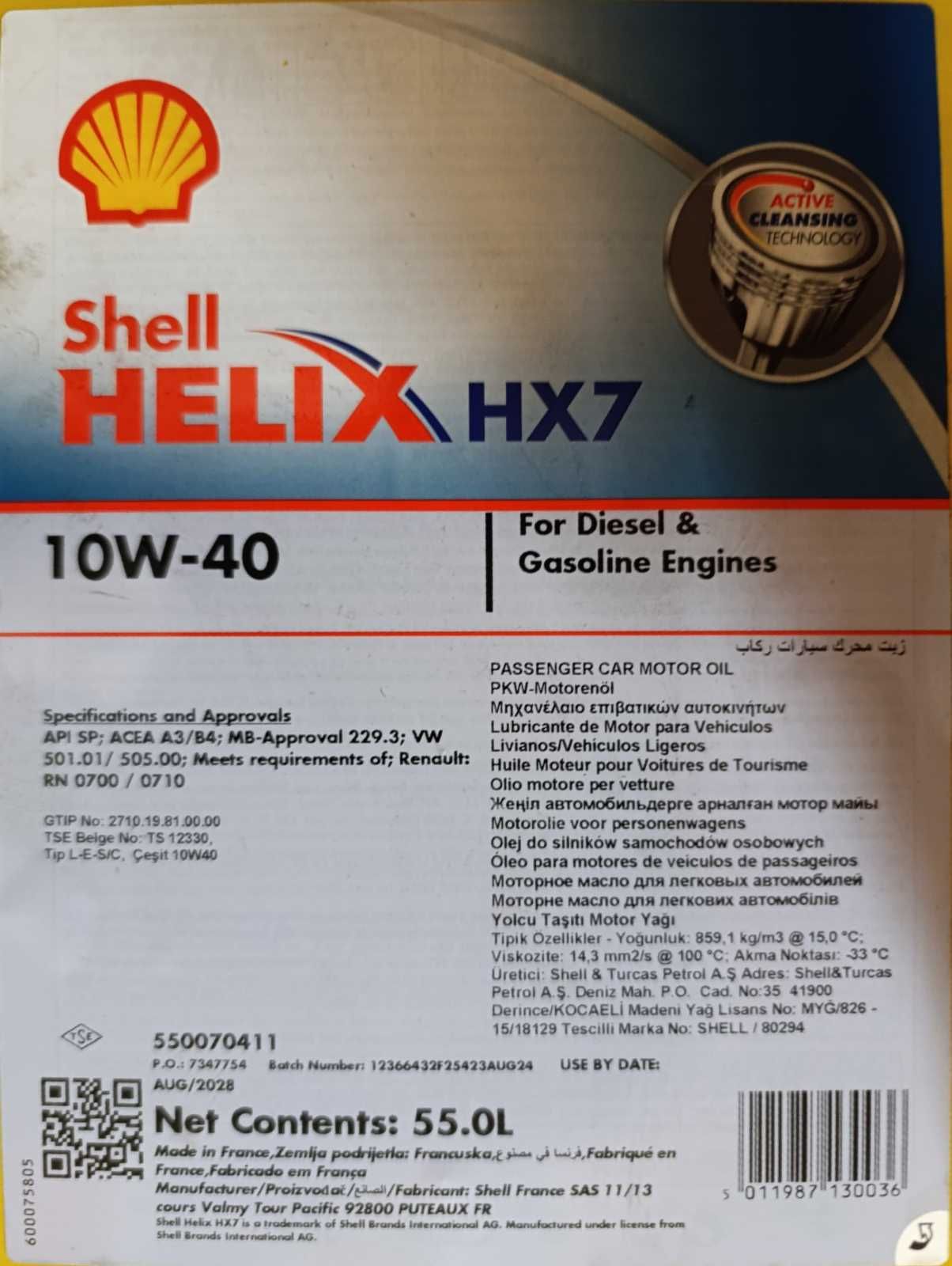 Моторное масло Shell Helix HX7 10W40