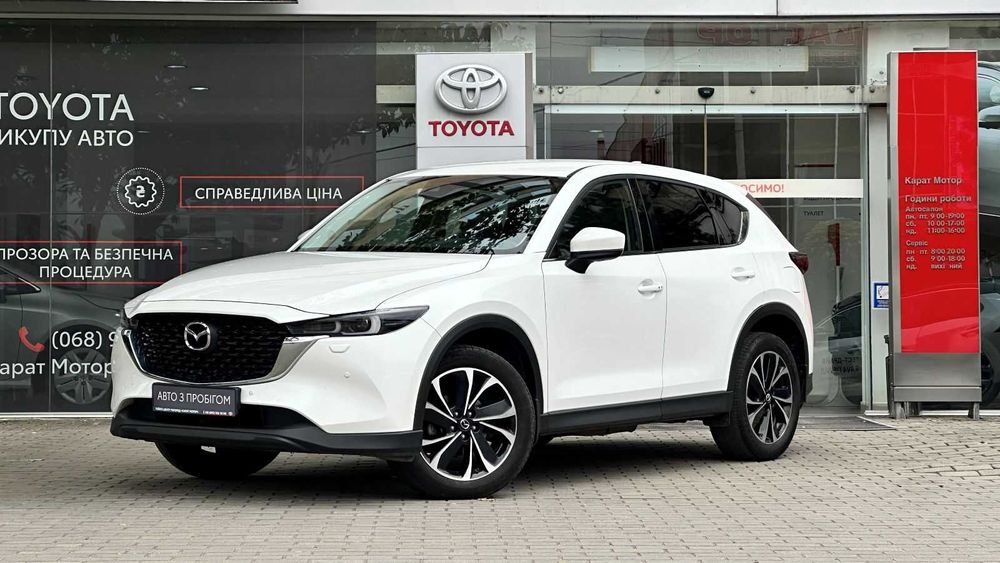 Mazda CX-5 2.0 SkyActiv 2022