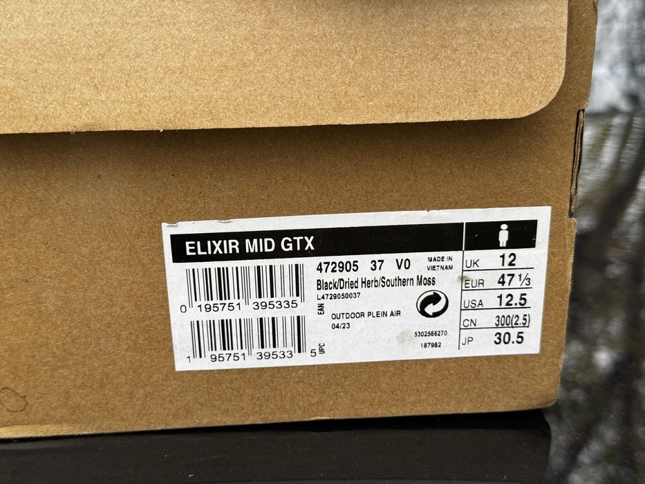 Кросівки-Черевики