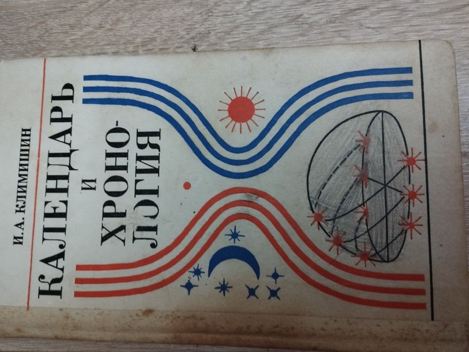 Книги" Травник" и "300 кошачьих почему?"