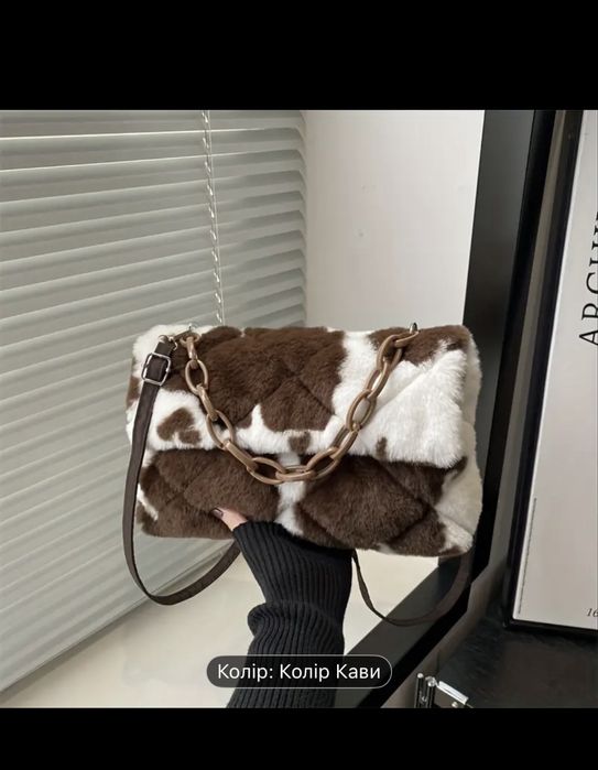 Сумка хутряна принт тваринний корова махната пухнаста клач