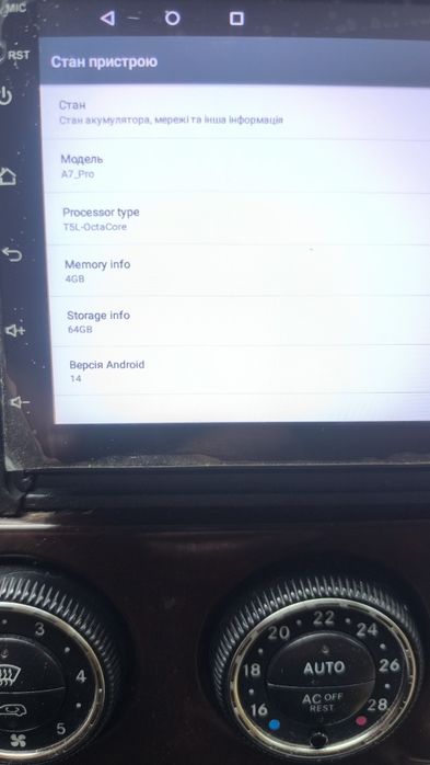 Андроид магнитола 7 дюймов