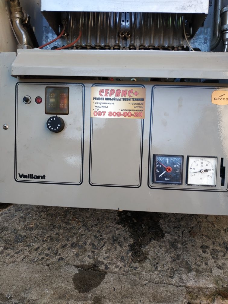 Газовый двухконтурный котёл  Vaillant