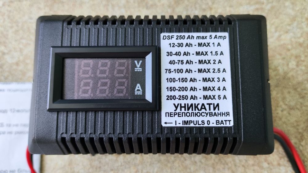 Десульфатор кислотних аккумуляторів 12Ah-250Аh.