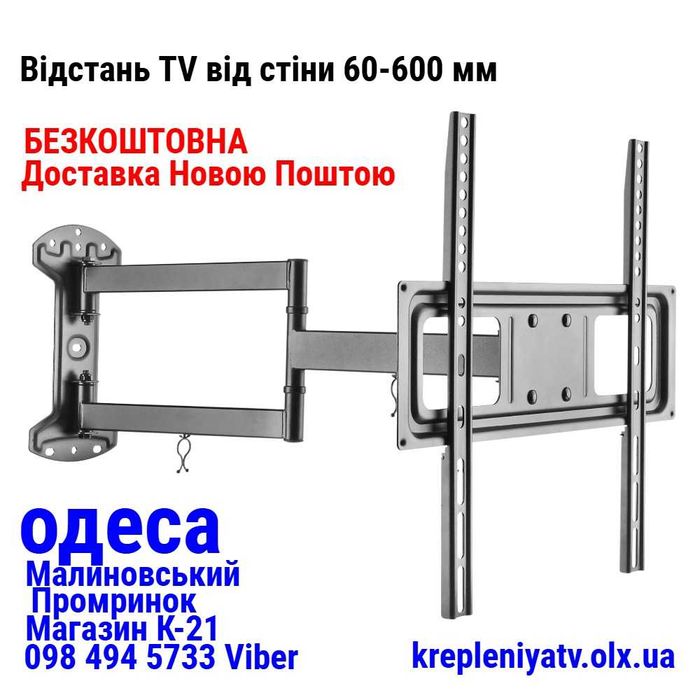 Кронштейн для тв 32"-55" Кріплення для телевізора Brateck LPA52-443WL