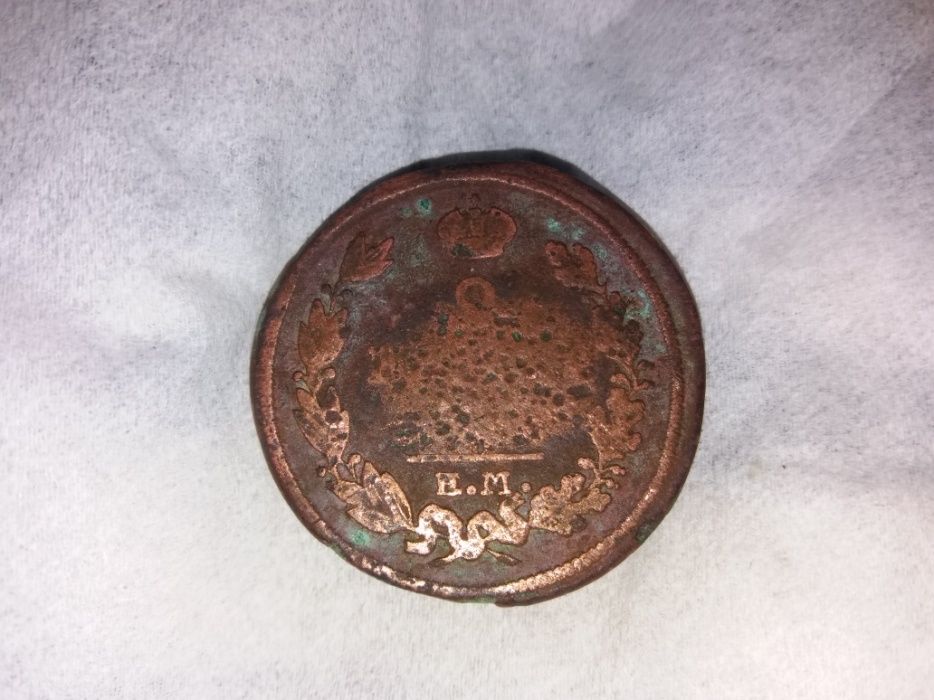 Медные монеты Екатерины II - 2 копейки