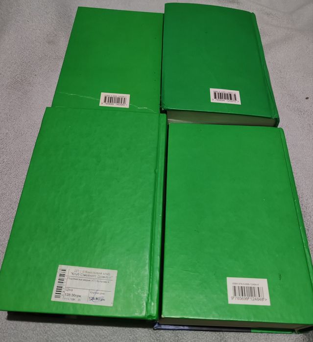 Комплект книг із серії "Отцьі основатели". "Весь Бульічев" 4книги