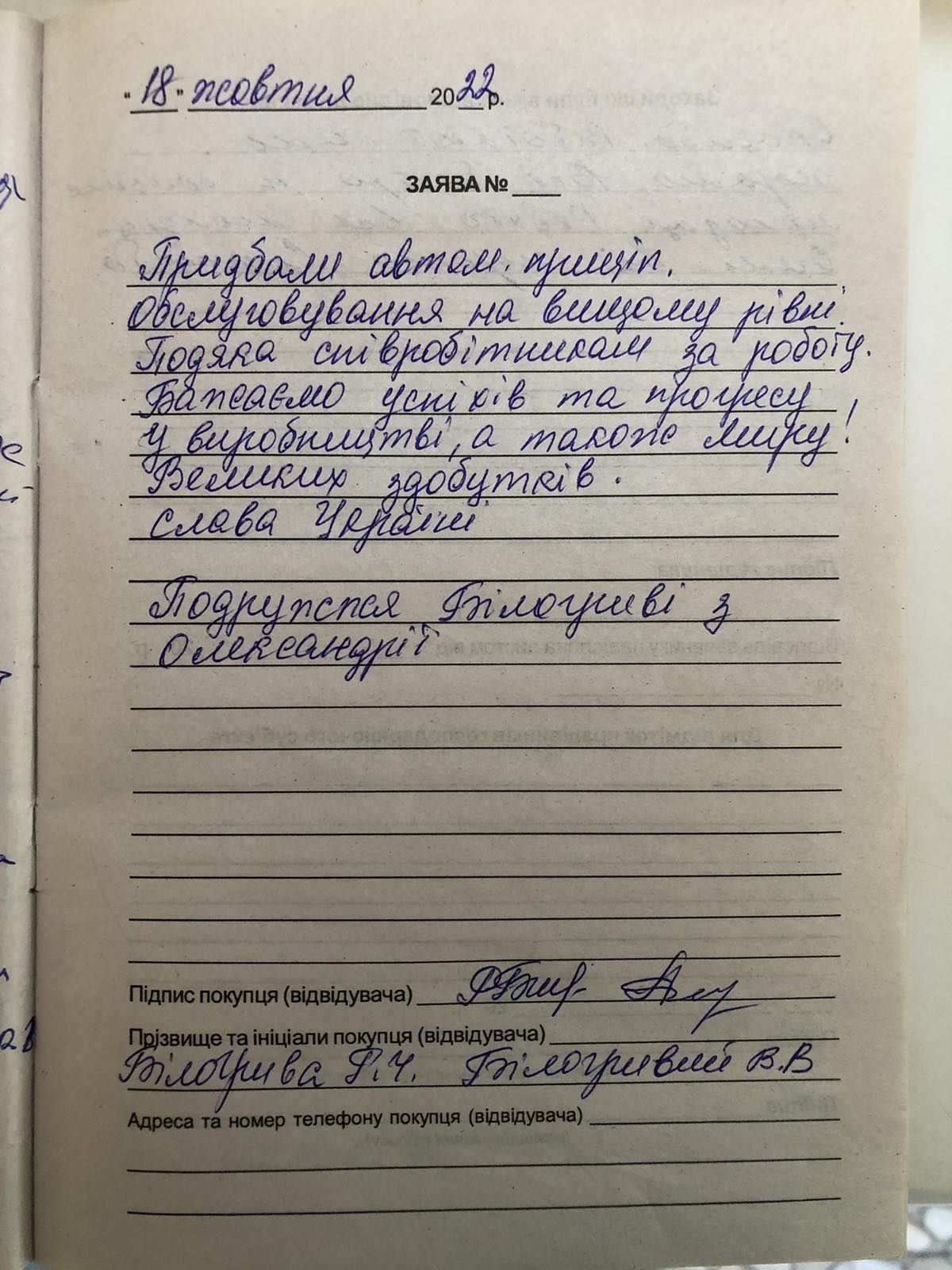 Увага!  одноосний причеп  прямо з заводу