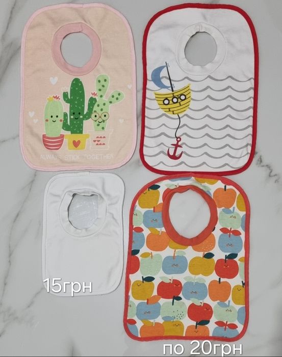 Дитячі слюнявчики